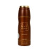 Lattafa Khamrah Qahwa Erkek Deodorant 200 ML